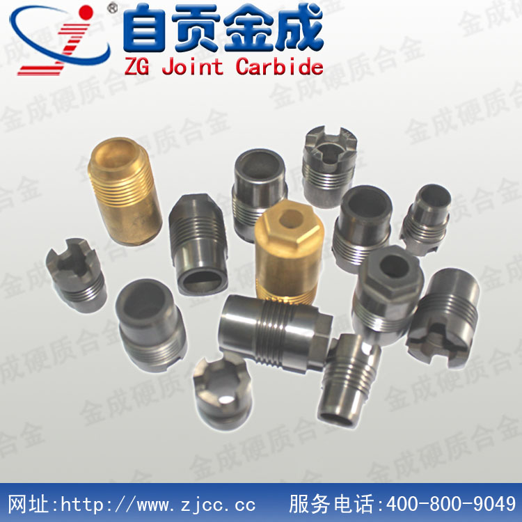 供應硬質合金石油噴嘴
