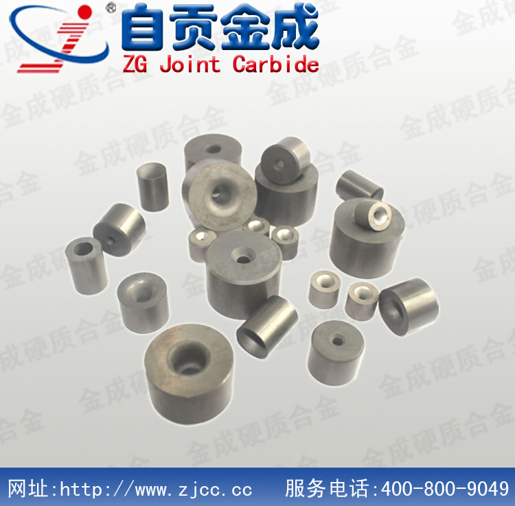硬質合金拉伸模，型號齊全