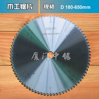 木工合金鋸片405*3.4*25.4*120T切面光滑 細作鋸片 修邊鋸
