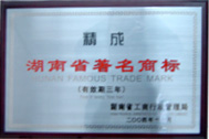 商標(biāo)